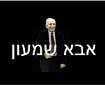 שוב שיר לא בעברית שמתרגמים לעברית לא לפי פירוש אלא לפי שמיעה מצחיקה