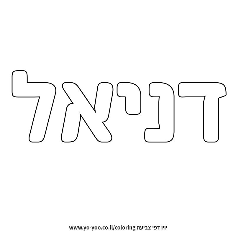 �� ����� �� ��� �����