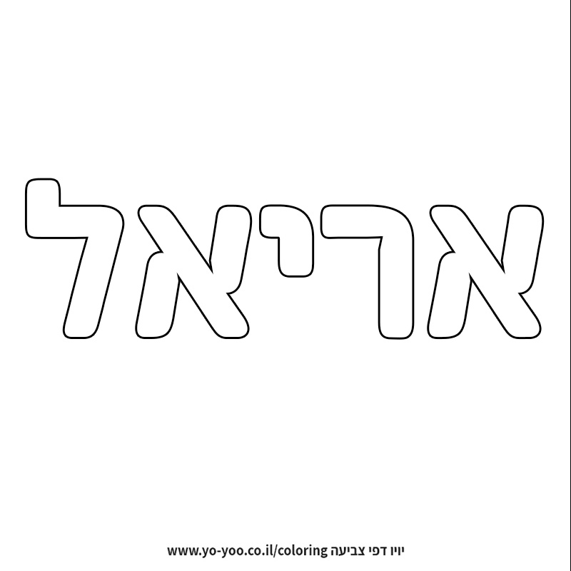 �� ����� �� ��� �����