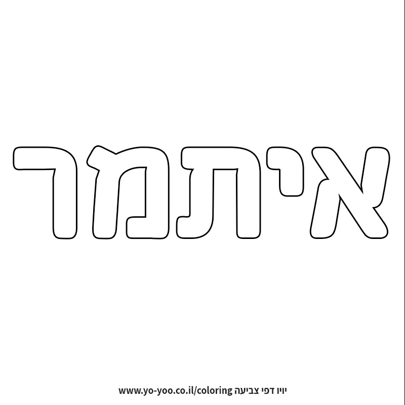 �� ����� �� ��� �����