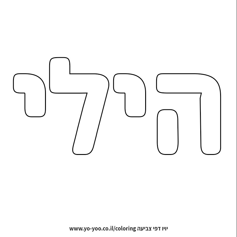 �� ����� �� ��� ����