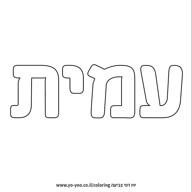 �� ����� �� ��� ����