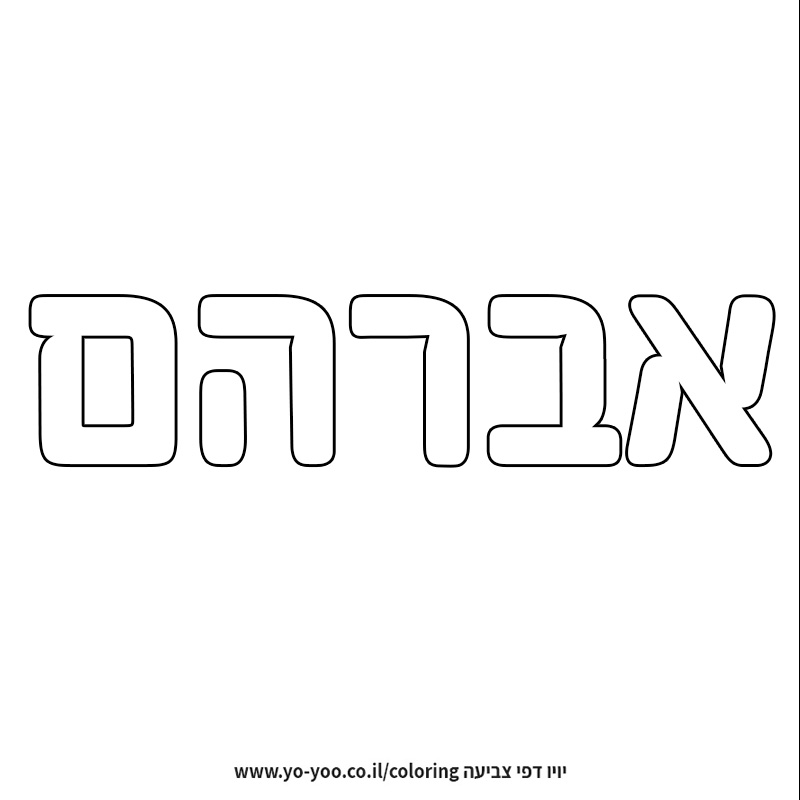 �� ����� �� ��� �����