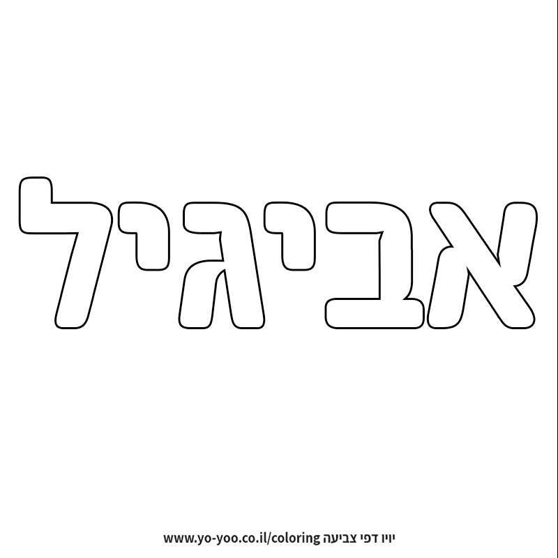 �� ����� �� ��� ������