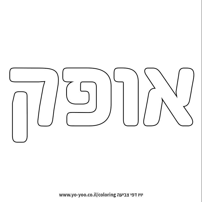 �� ����� �� ��� ����