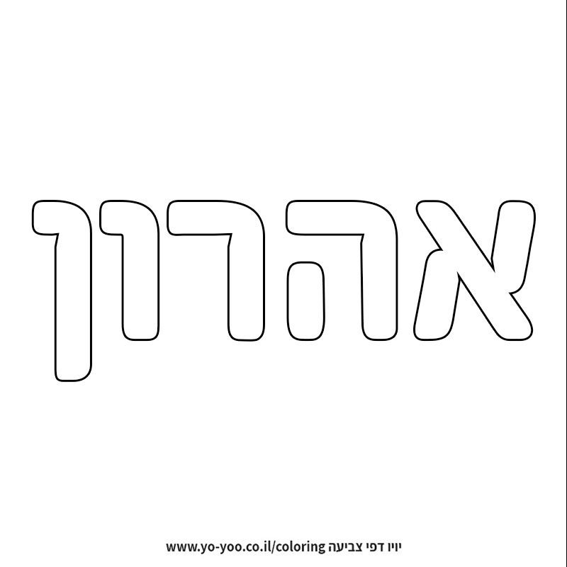 �� ����� �� ��� �����