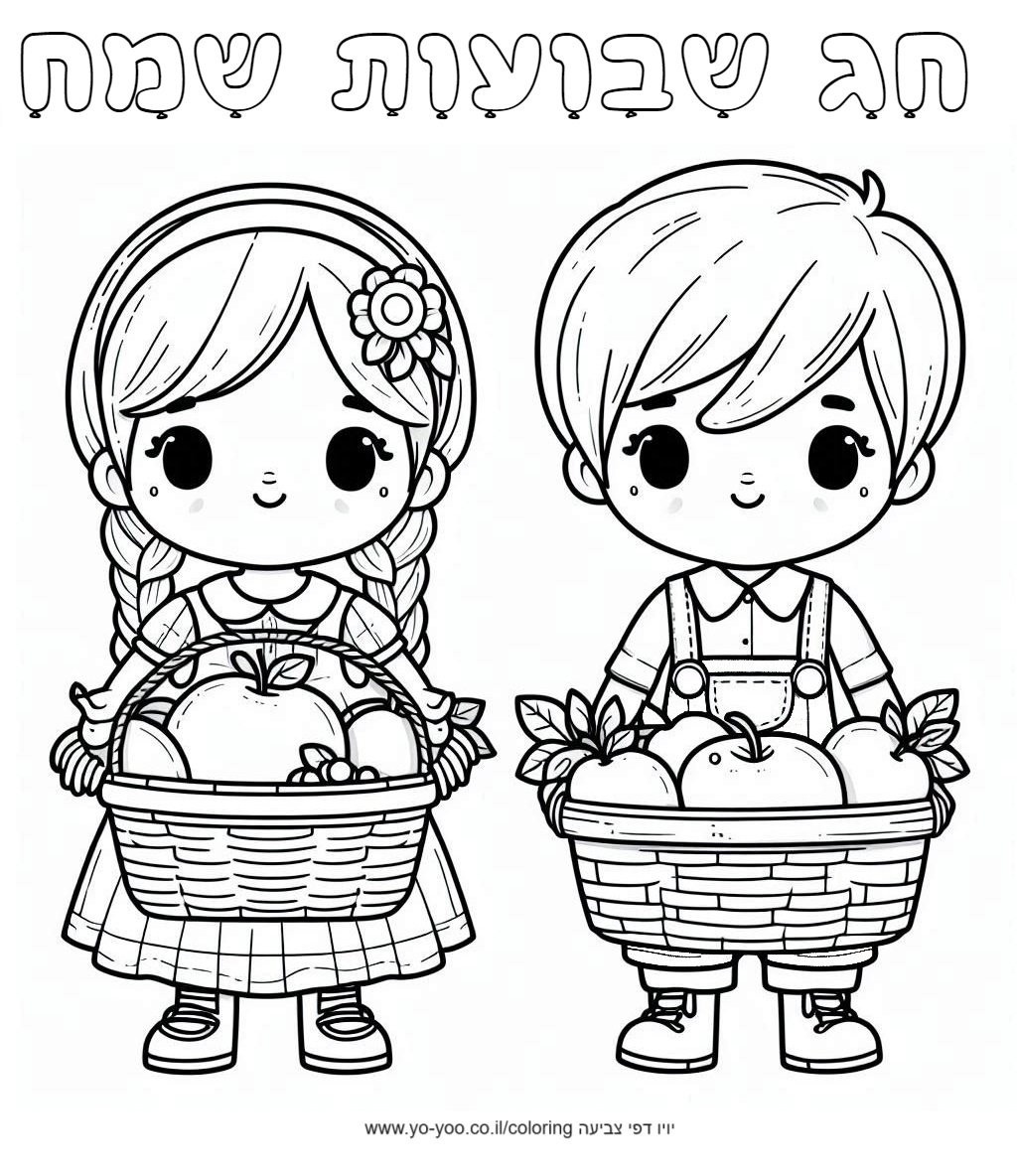 חג שבועות שמח טנא לצביעה חג שבועות שמח טנא לצביעה