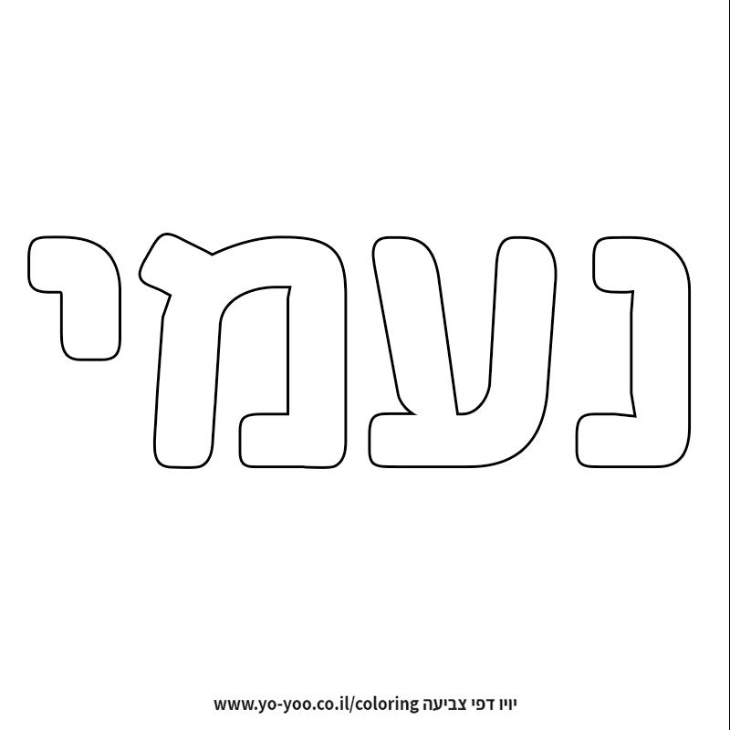 �� ����� �� ��� ����