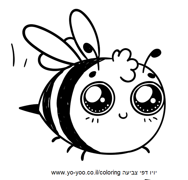 דבורה חמודה לצביעה דבורה חמודה לצביעה