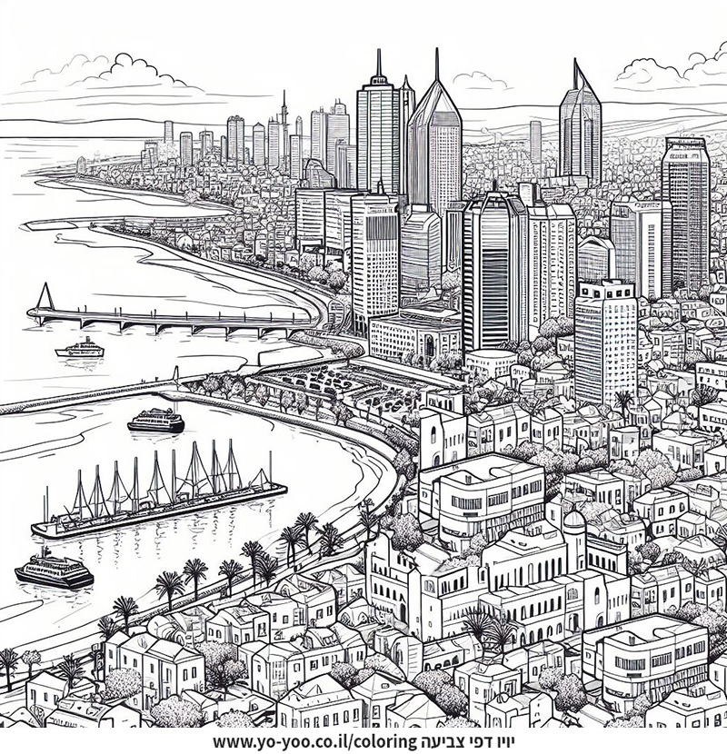 דף צביעה של חיפה דף צביעה של חיפה