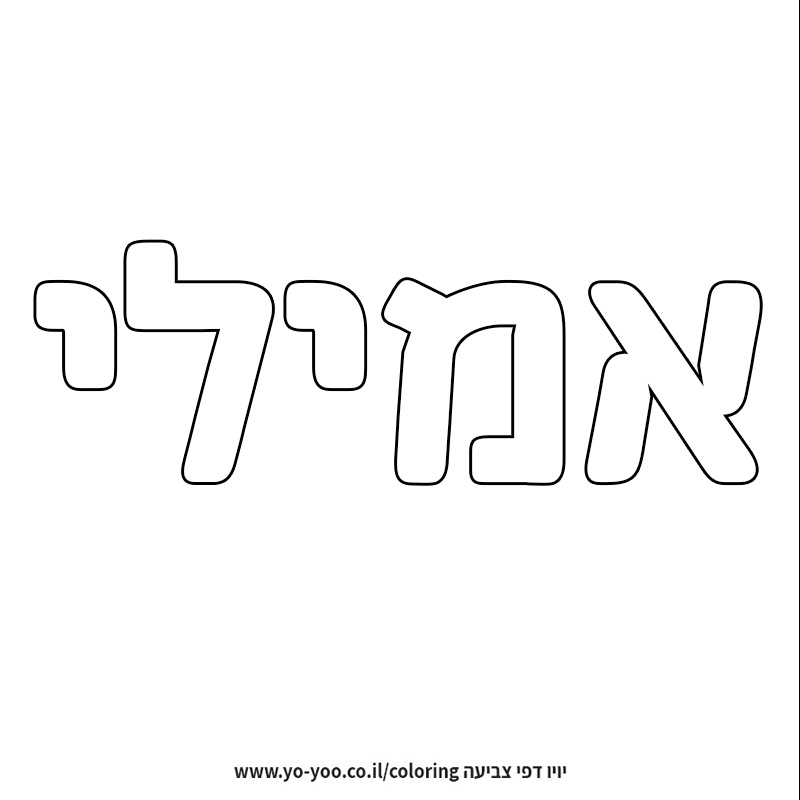 �� ����� �� ��� �����