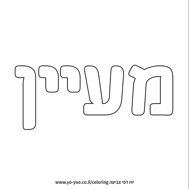 �� ����� �� ��� �����