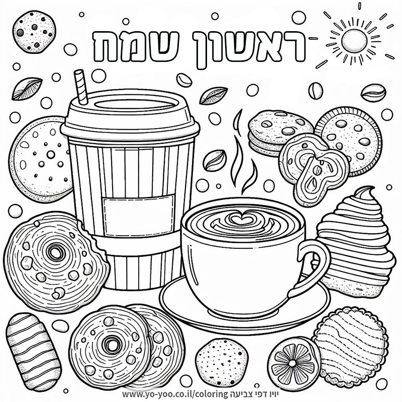 ���� ���� ����� ������