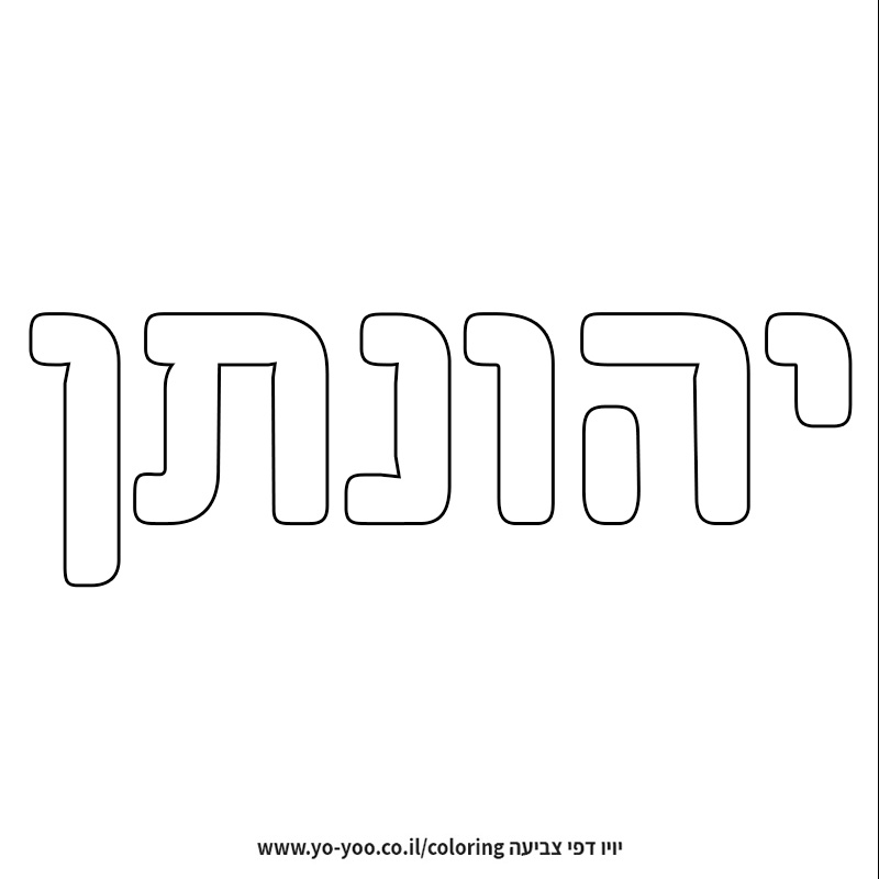 �� ����� �� ��� ������