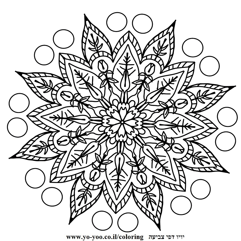 מנדלה מגניב לצביעה מנדלה מגניב לצביעה