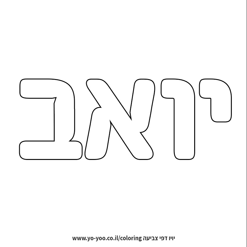 �� ����� �� ��� ����