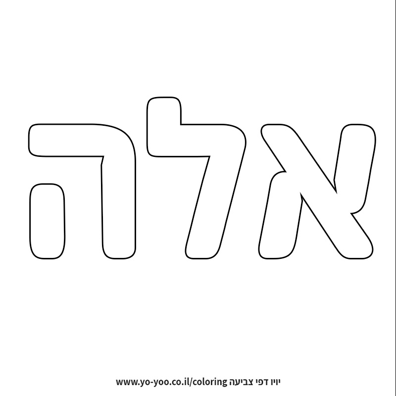 �� ����� �� ��� ���