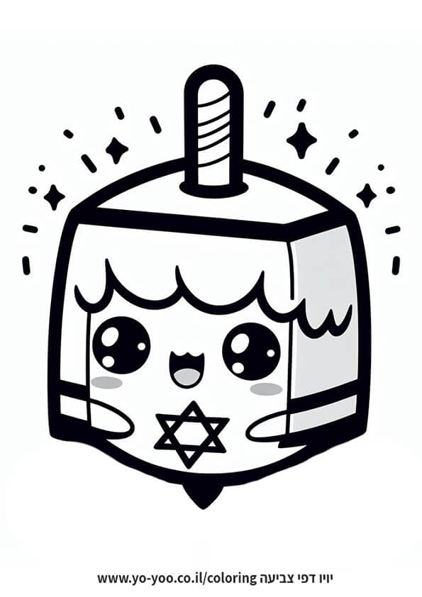 סביבון חמוד לצביעה סביבון חמוד לצביעה