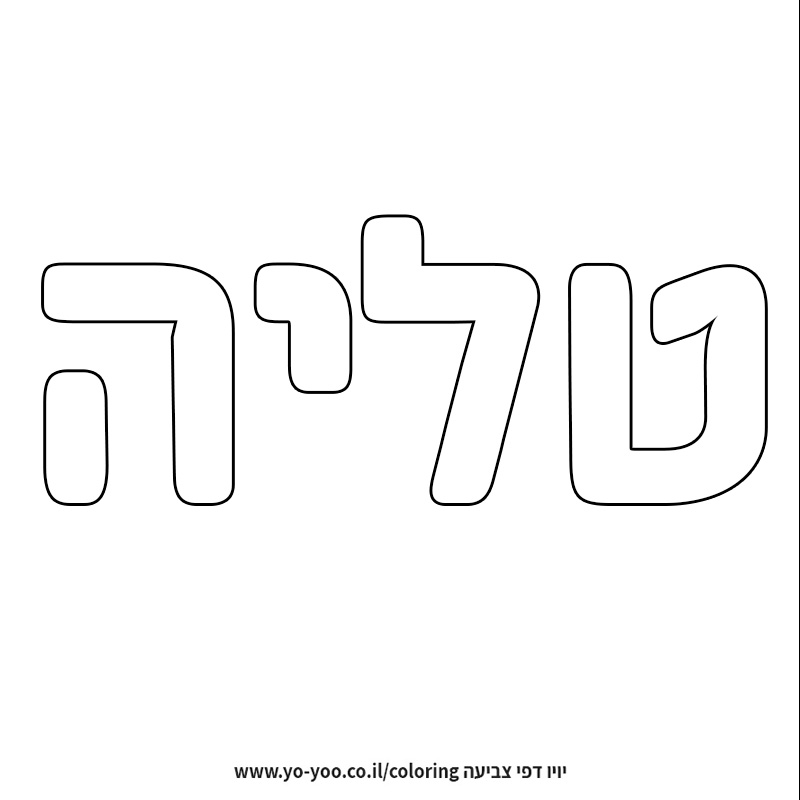 �� ����� �� ��� ����