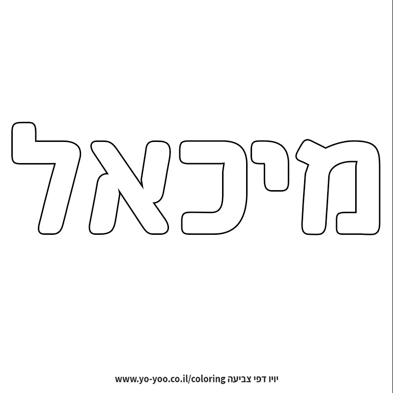 �� ����� �� ��� �����