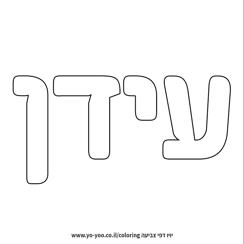 �� ����� �� ��� ����