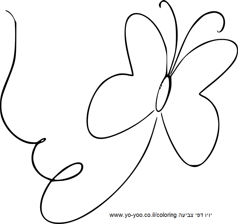 פרפר עף לצביעה פרפר עף לצביעה
