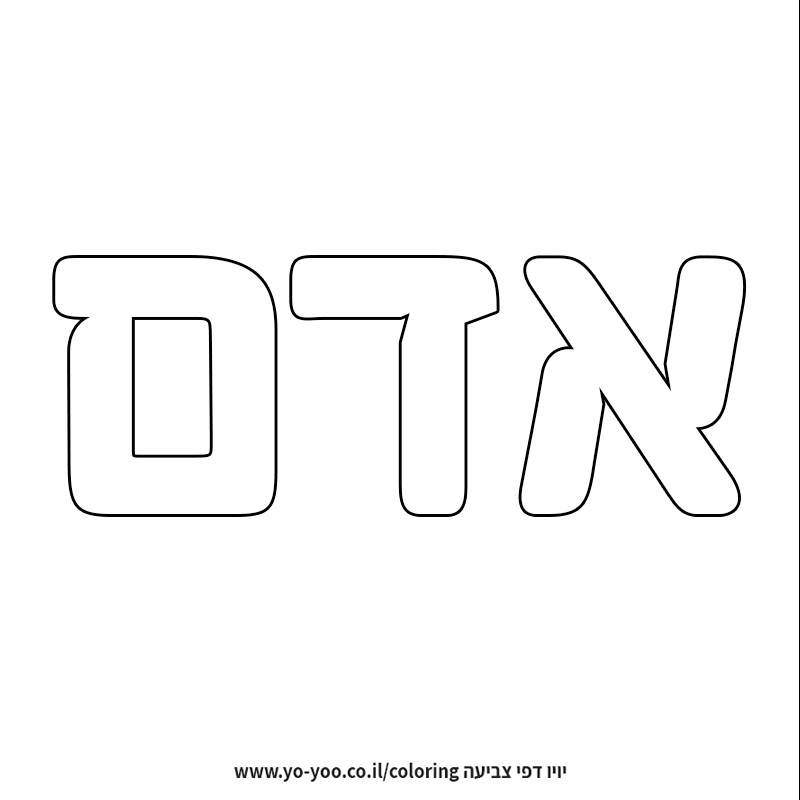 �� ����� �� ��� ���