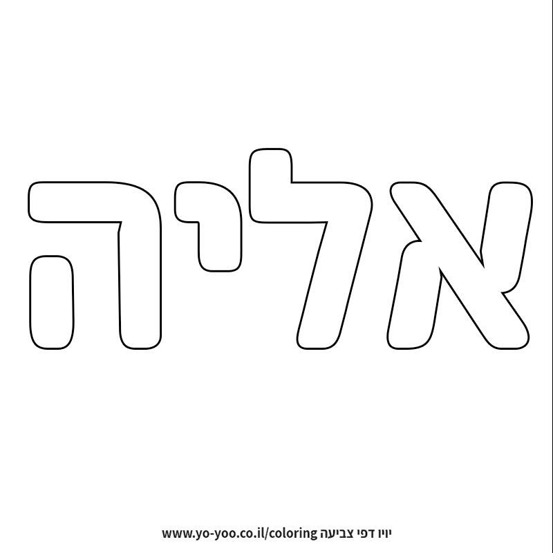 �� ����� �� ��� ����