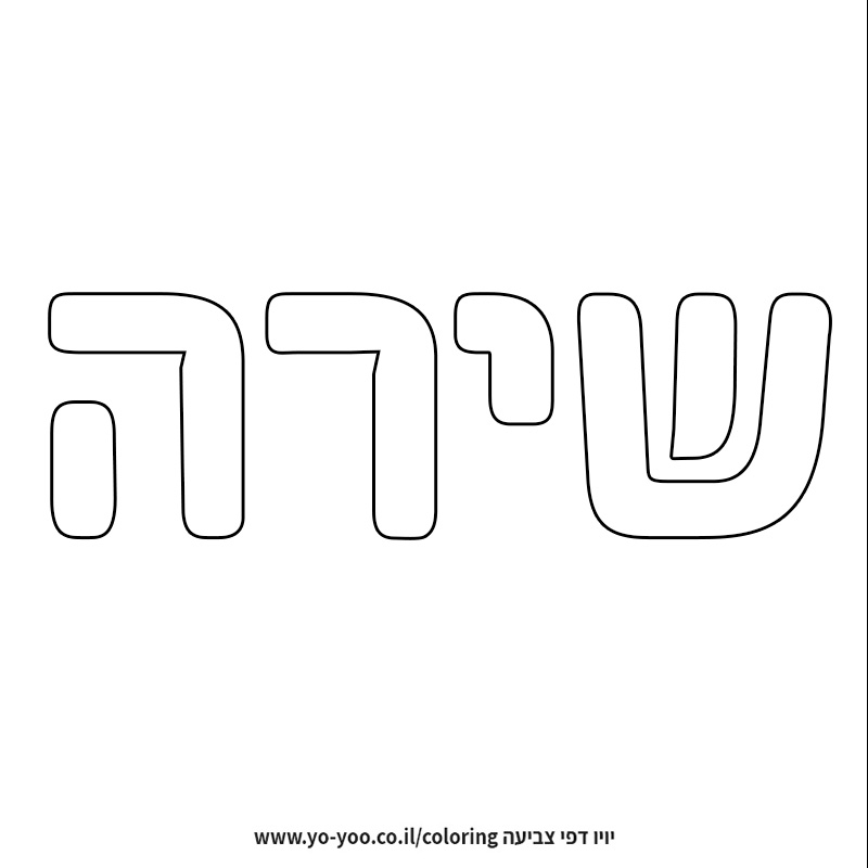 �� ����� �� ��� ����