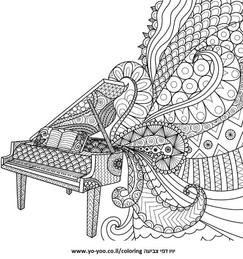 דף צביעה פסנתר דף צביעה פסנתר