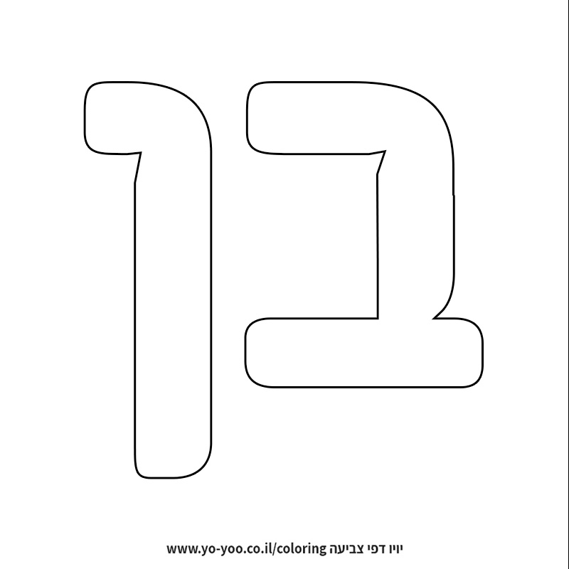 �� ����� �� ��� ��