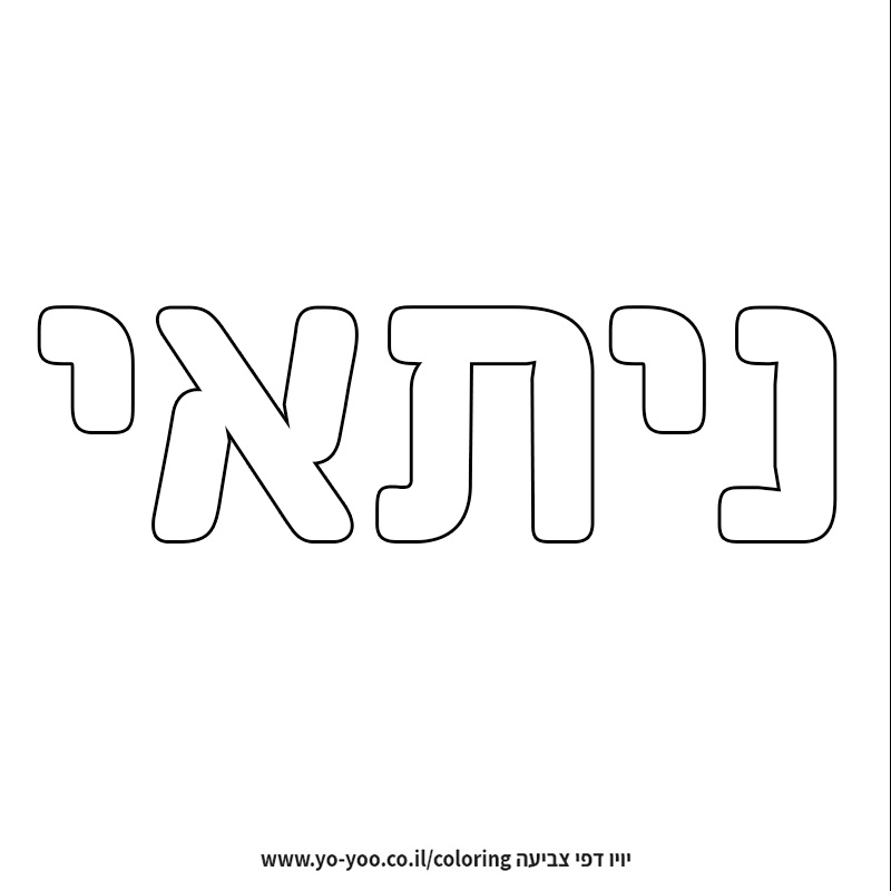 �� ����� �� ��� �����