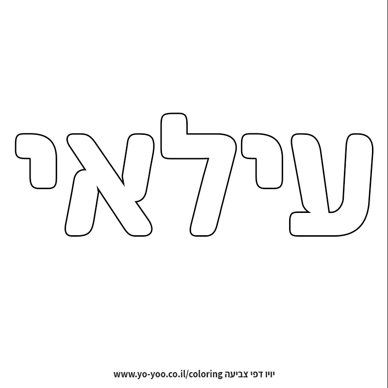 �� ����� �� ��� �����