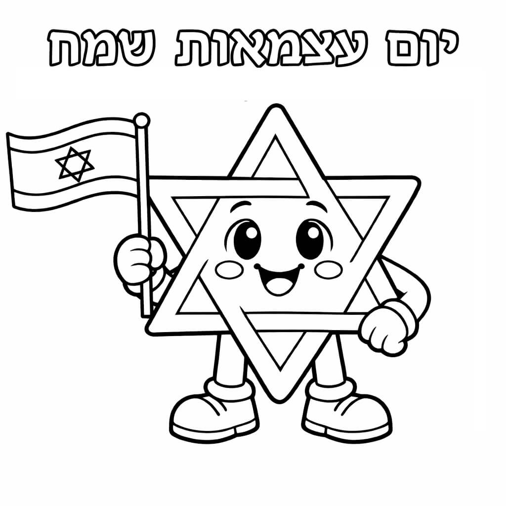 ��� ��� ����� ��� ������