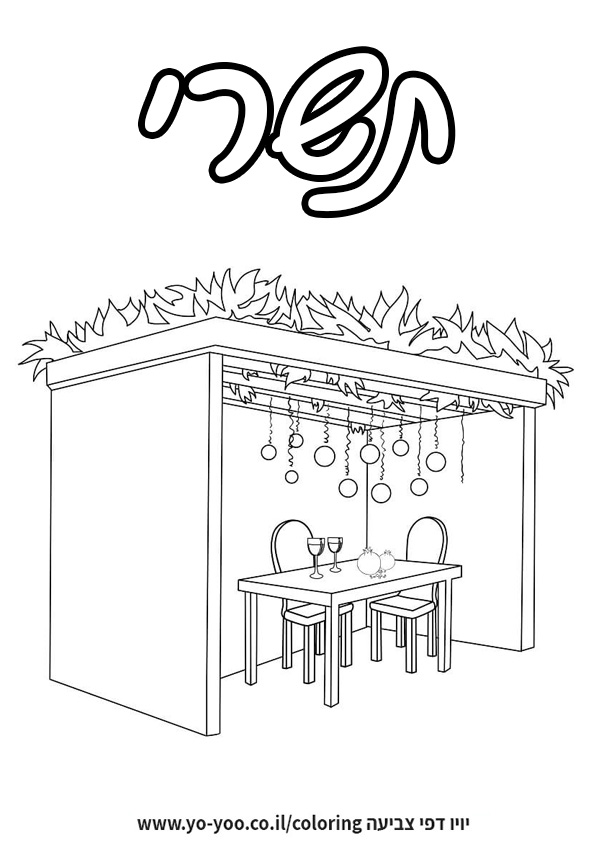 �� ����� ����� ����