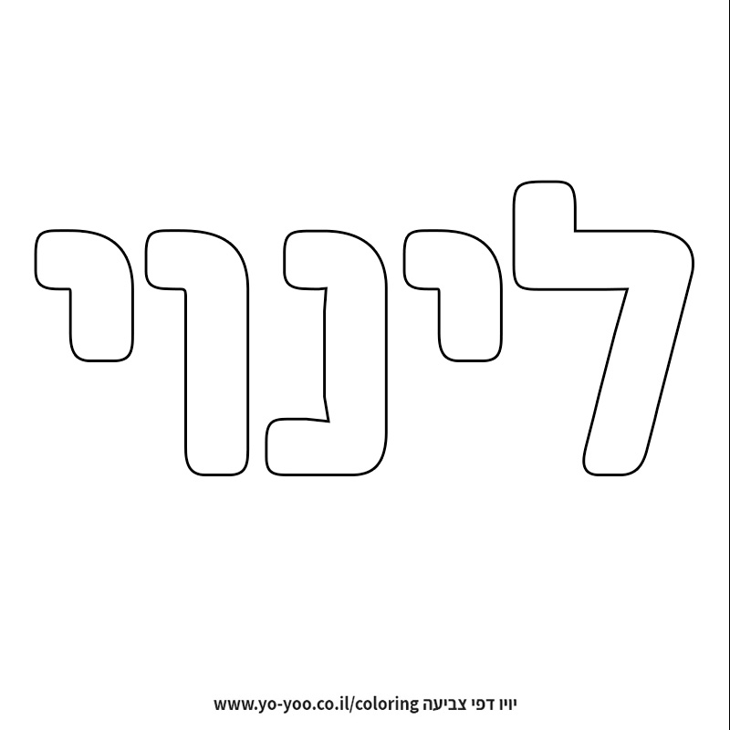 �� ����� �� ��� �����