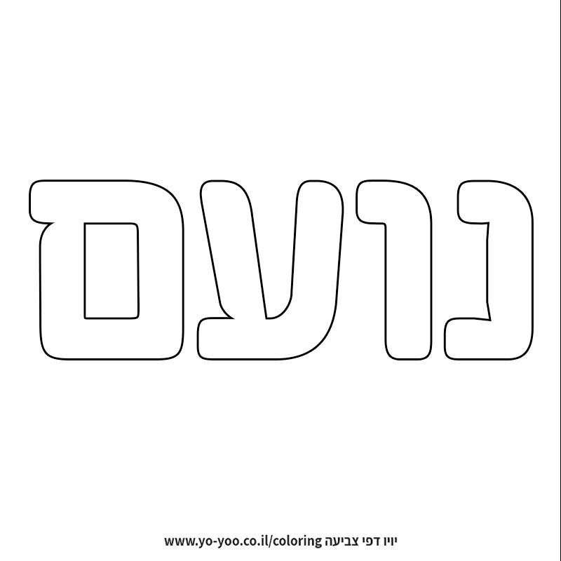 �� ����� �� ��� ����