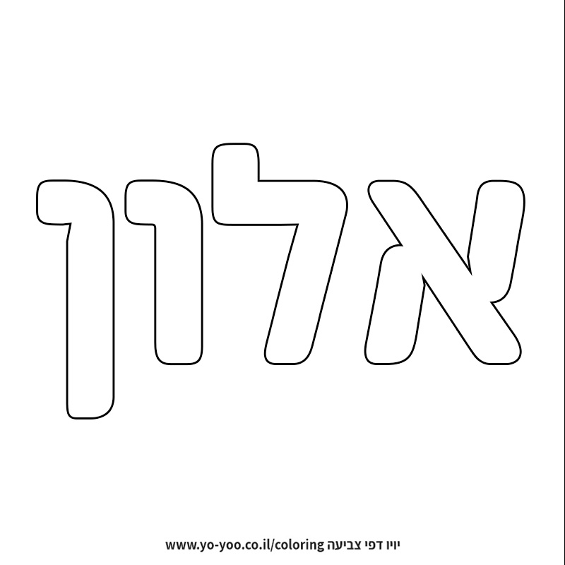 �� ����� �� ��� ����