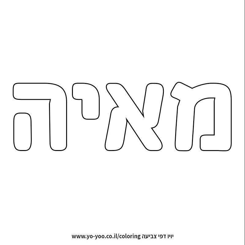 �� ����� �� ��� ����