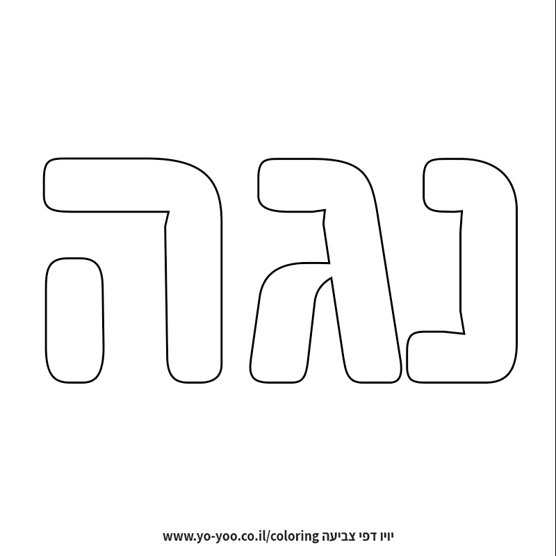 �� ����� �� ��� ���