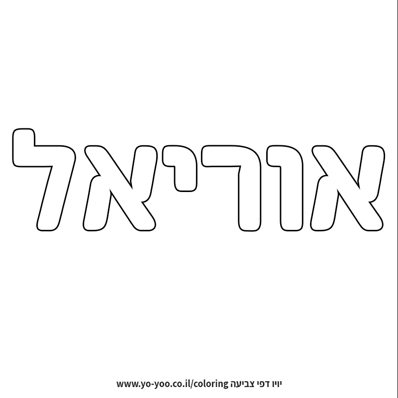 �� ����� �� ��� ������