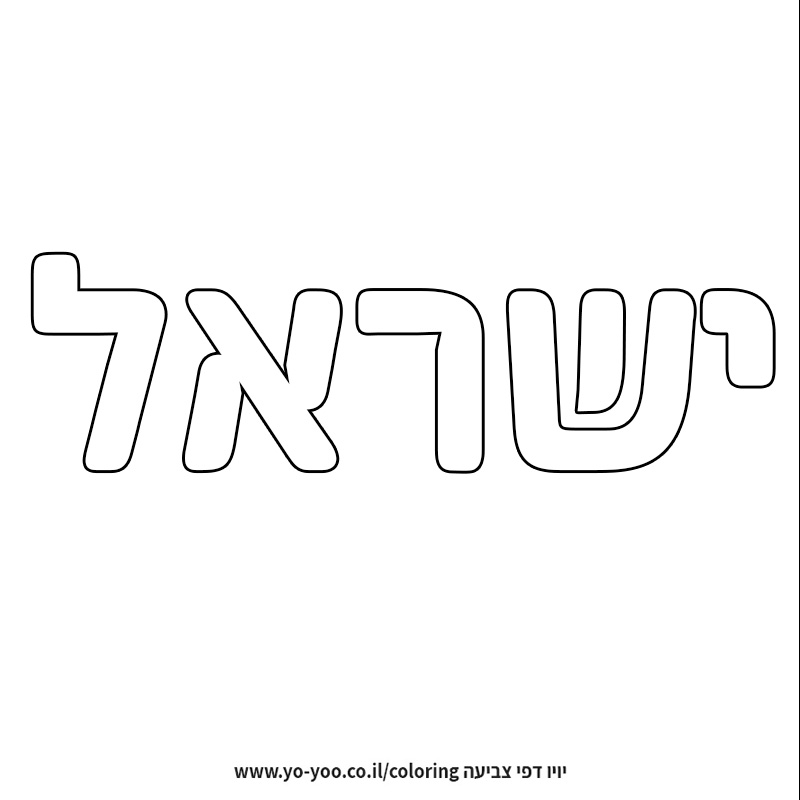 �� ����� �� ��� �����