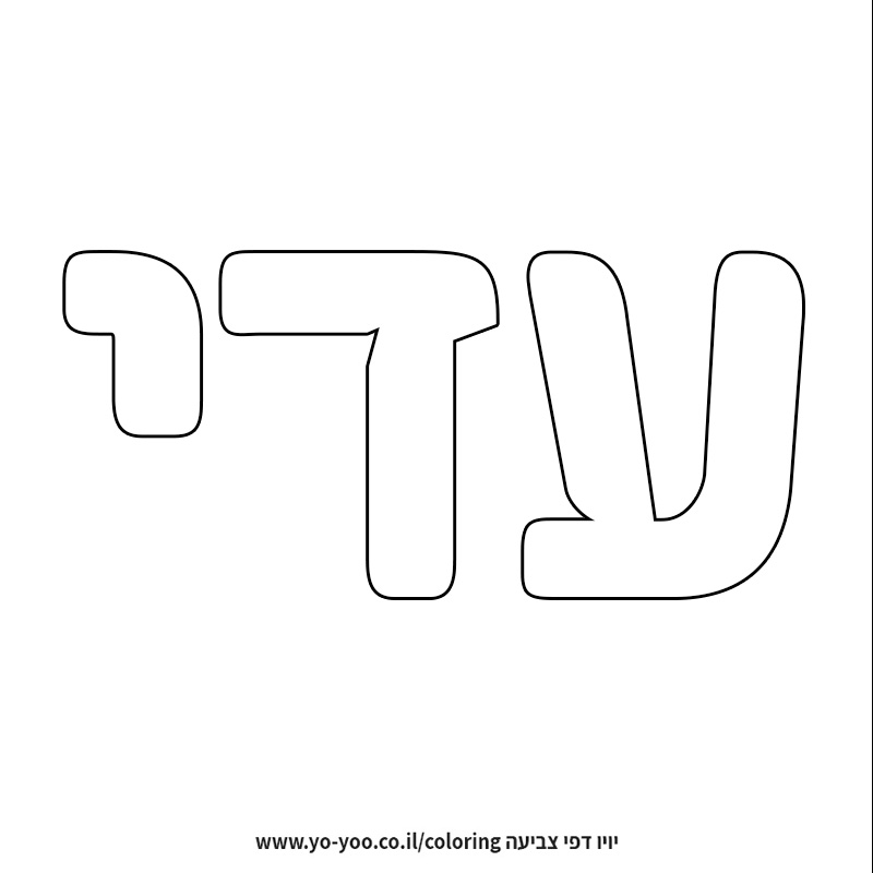 �� ����� �� ��� ���