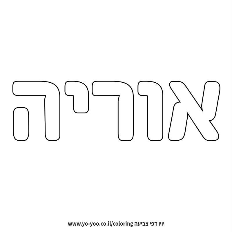 �� ����� �� ��� �����