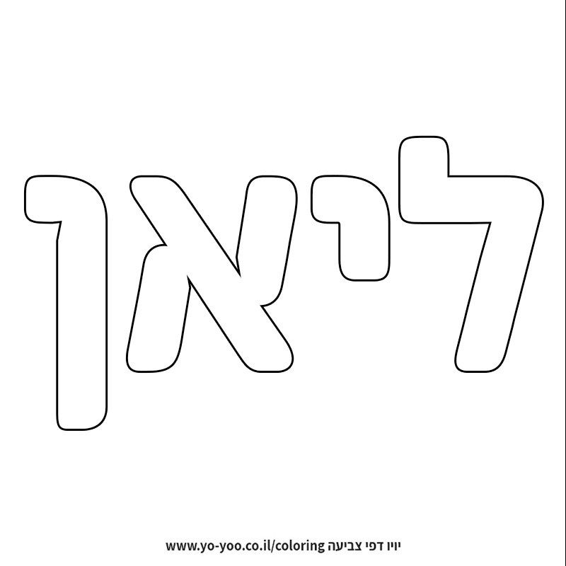 �� ����� �� ��� ����