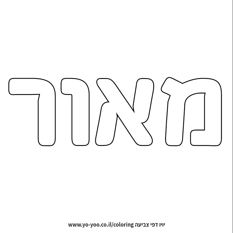 �� ����� �� ��� ����