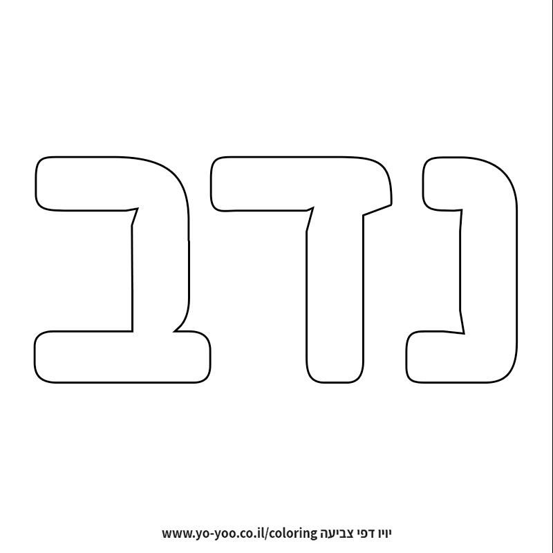 �� ����� �� ��� ���