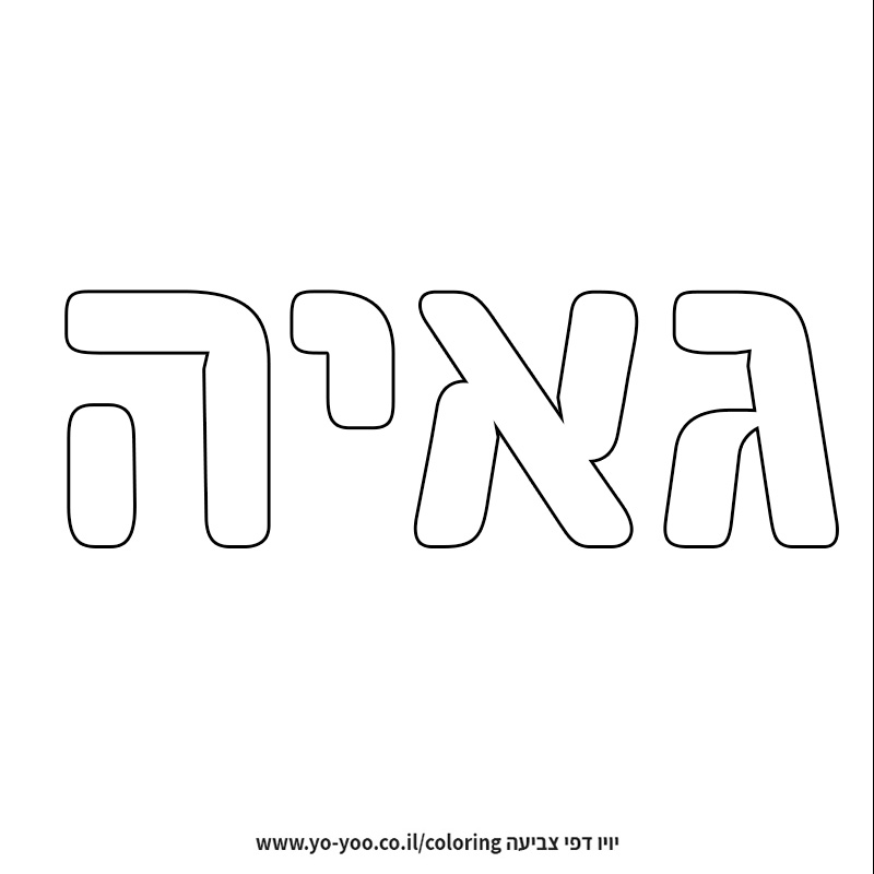 �� ����� �� ��� ����