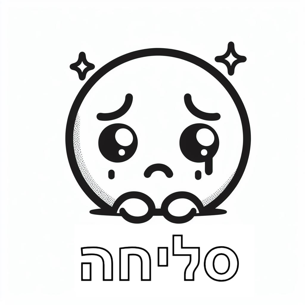 �� ����� �� �����