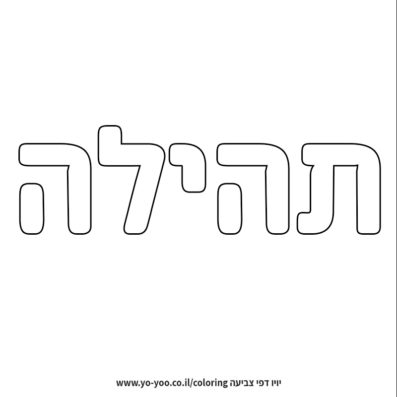 �� ����� �� ��� �����